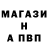 A-PVP Соль Adam Wins