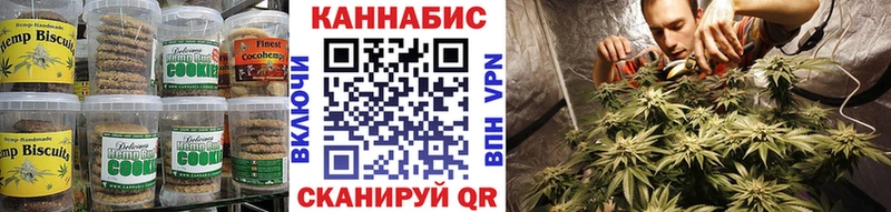 Canna-Cookies марихуана  блэк спрут как войти  Хвалынск 