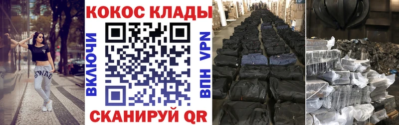 Кокаин 97% Хвалынск