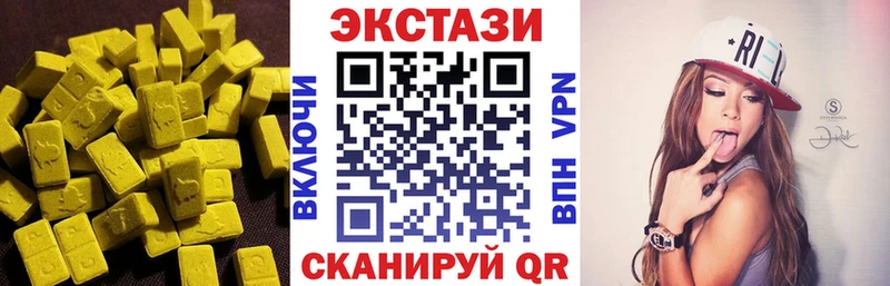 сколько стоит  Хвалынск  ЭКСТАЗИ 280мг 