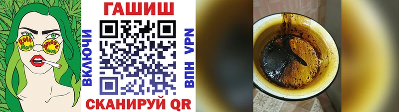 ГАШ 40% ТГК Хвалынск