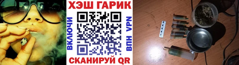 Гашиш убойный  магазин продажи наркотиков  Хвалынск 