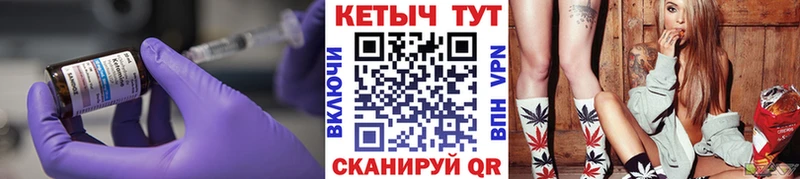 КЕТАМИН ketamine Хвалынск