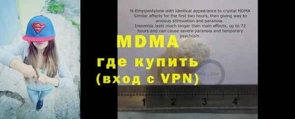 героин Аркадак
