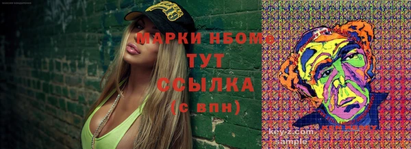 героин Пересвет