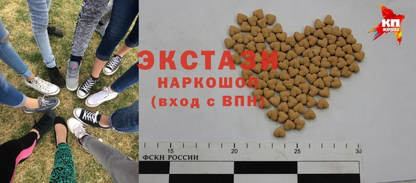 мдма Армянск