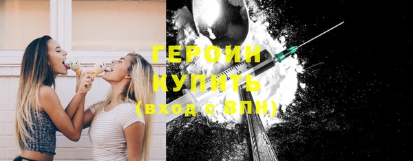 героин Аркадак