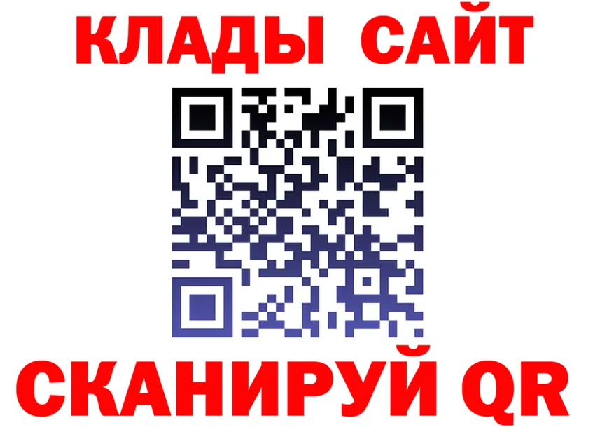 COCAIN VHQ зеркало shop MEGA Хвалынск
