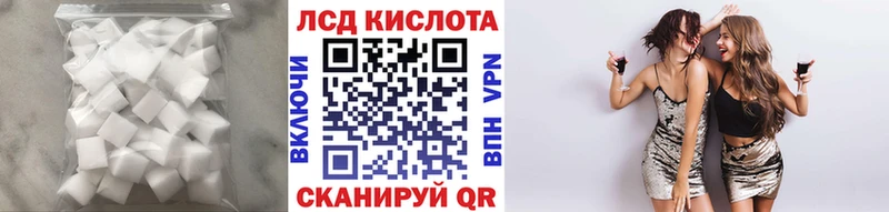 где можно купить наркотик  Хвалынск  omg tor  ЛСД экстази кислота 