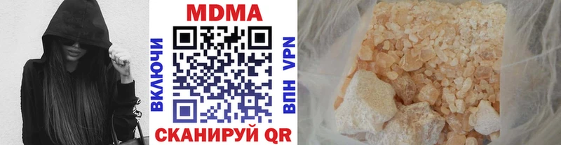 МДМА молли  магазин    Хвалынск 