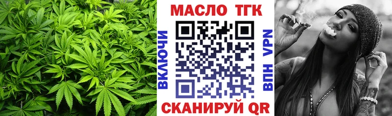 Дистиллят ТГК гашишное масло  Хвалынск 
