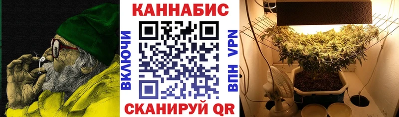 МАРИХУАНА LSD WEED Хвалынск